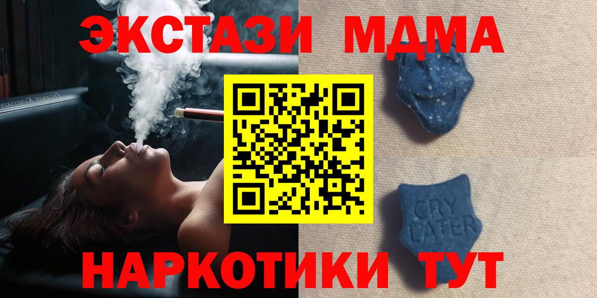 Камень-на-Оби  Экстази ешки  Вход с VPN  Экстази Punisher 