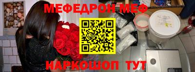 альфа пвп VHQ Краснознаменск
