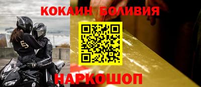 альфа пвп VHQ Краснознаменск