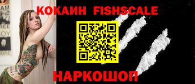 мяу мяу кристалл Краснокаменск