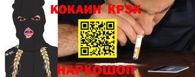 альфа пвп VHQ Краснознаменск