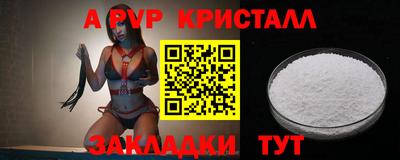 гашиш Краснодар
