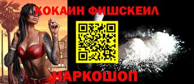 мяу мяу кристалл Краснокаменск