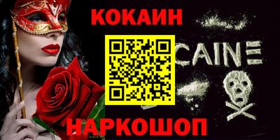 гашиш Краснодар