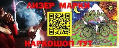 мяу мяу кристалл Краснокаменск