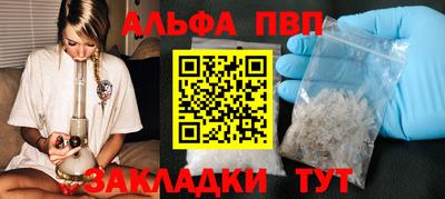 мяу мяу кристалл Краснокаменск