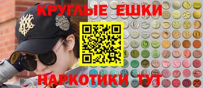 гашиш Краснодар