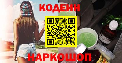 мяу мяу кристалл Краснокаменск