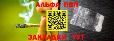 мяу мяу кристалл Краснокаменск