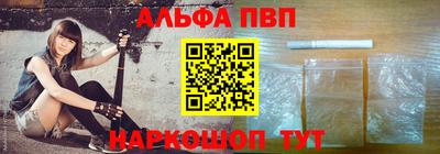 мяу мяу кристалл Краснокаменск