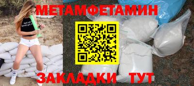 мяу мяу кристалл Краснокаменск