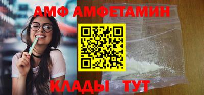 мяу мяу кристалл Краснокаменск