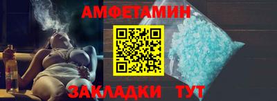 мяу мяу кристалл Краснокаменск