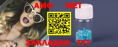 альфа пвп VHQ Краснознаменск