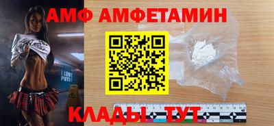 альфа пвп VHQ Краснознаменск