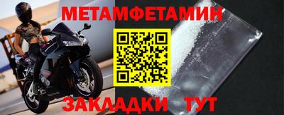 альфа пвп VHQ Краснознаменск