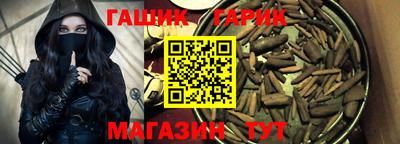 мяу мяу кристалл Краснокаменск