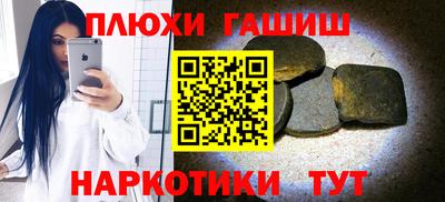 мяу мяу кристалл Краснокаменск