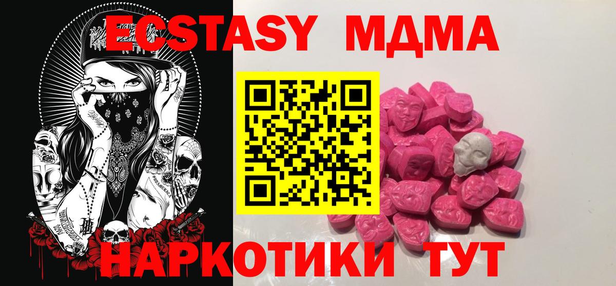 Меф МЯУ МЯУ  Гашиш  Каннабис  Камень-на-Оби  МЕФ кристаллы  Вход с VPN  КОКАИН 