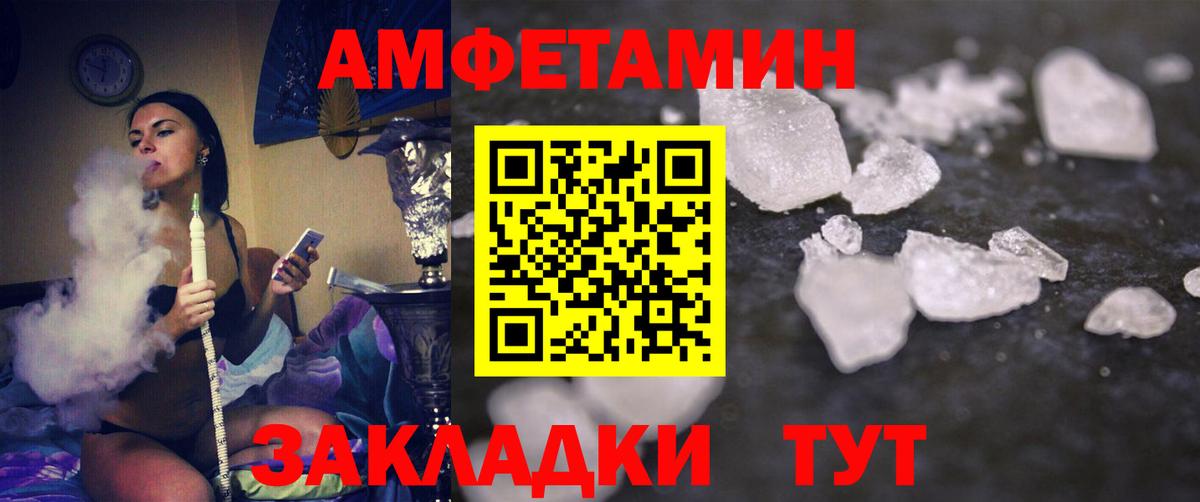 Метамфетамин винт Камень-на-Оби
