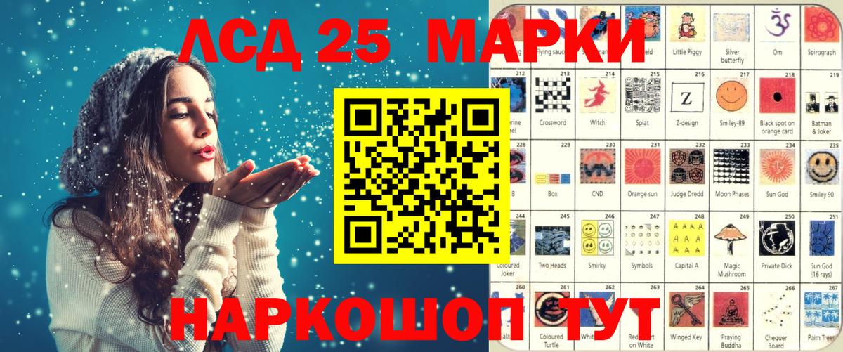 Марки NBOMe  Марки N-bome 1500мкг  Вход с VPN  Камень-на-Оби  Марки N-bome 1500мкг 