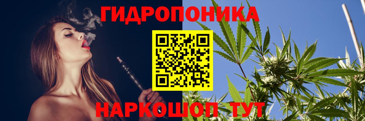 Каннабис MAZAR Камень-на-Оби